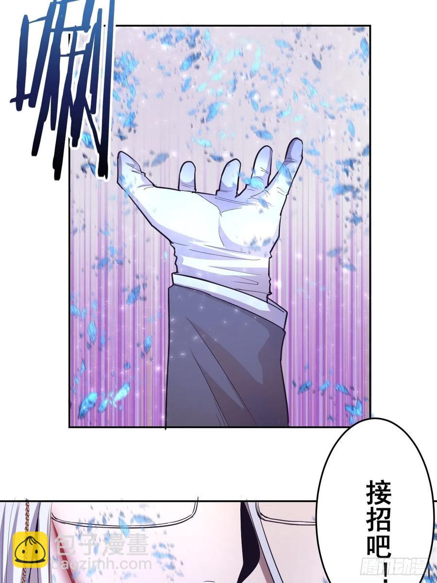 第37话：硬碰硬9