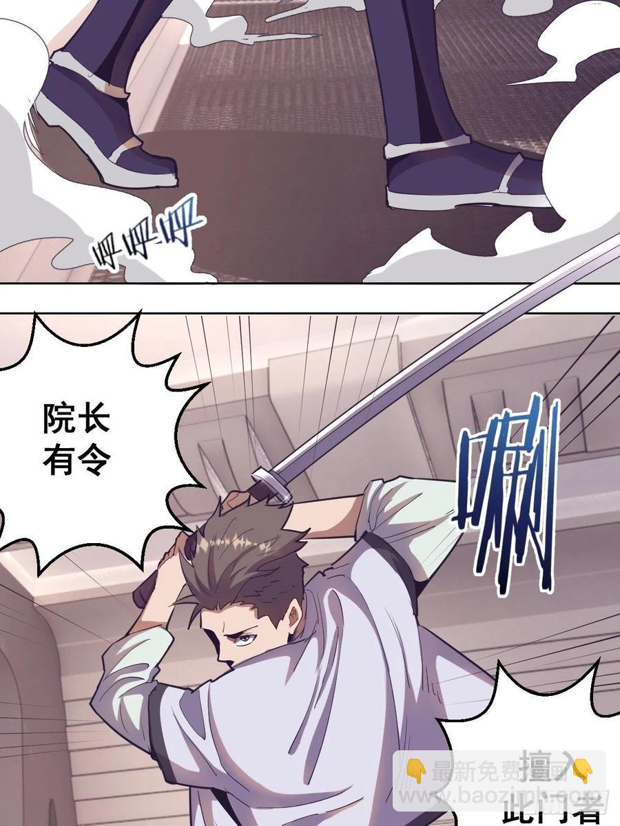 第38话：窃取10
