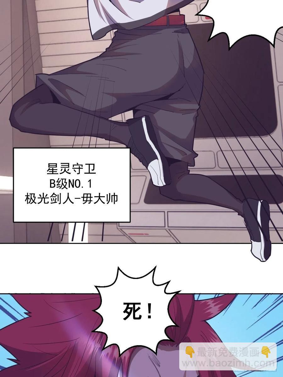 第38话：窃取11