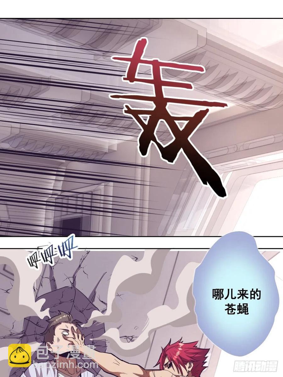 第38话：窃取13
