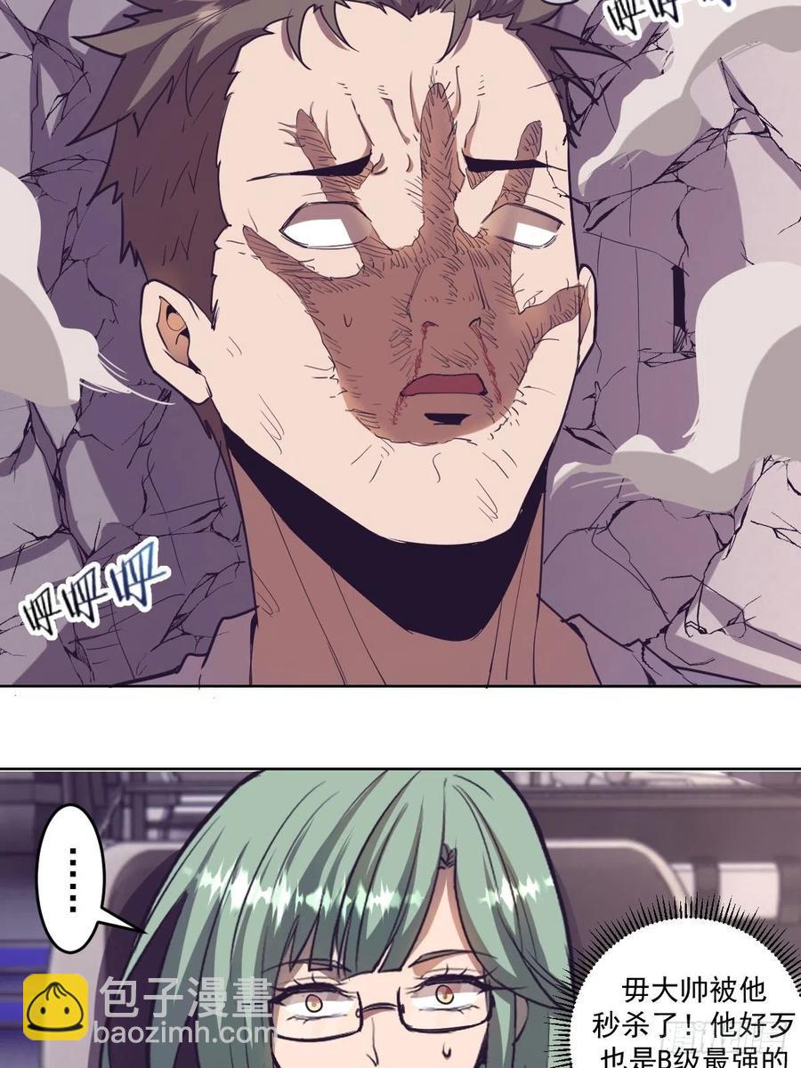 第38话：窃取15