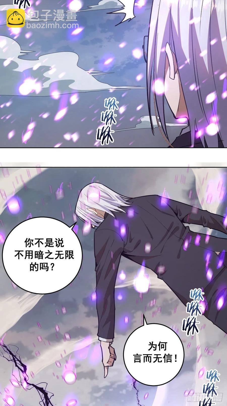 第38话：窃取21