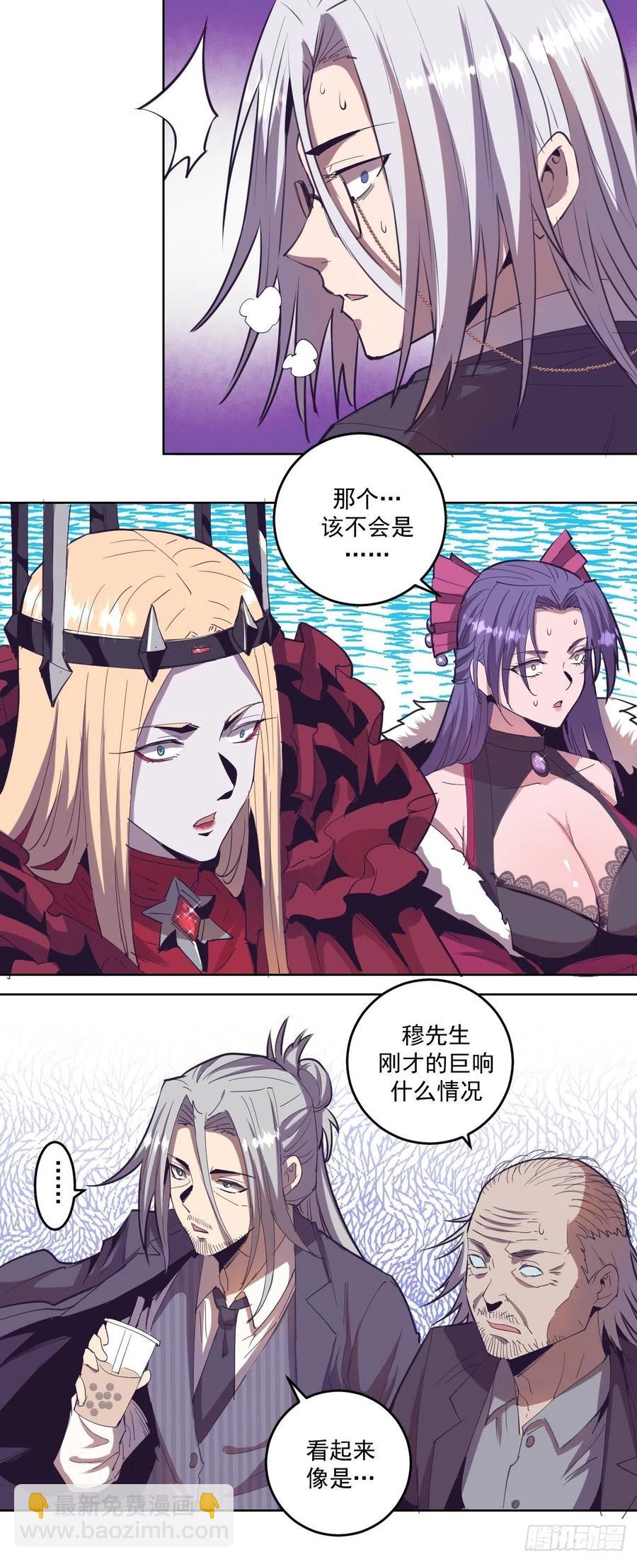第38话：窃取27