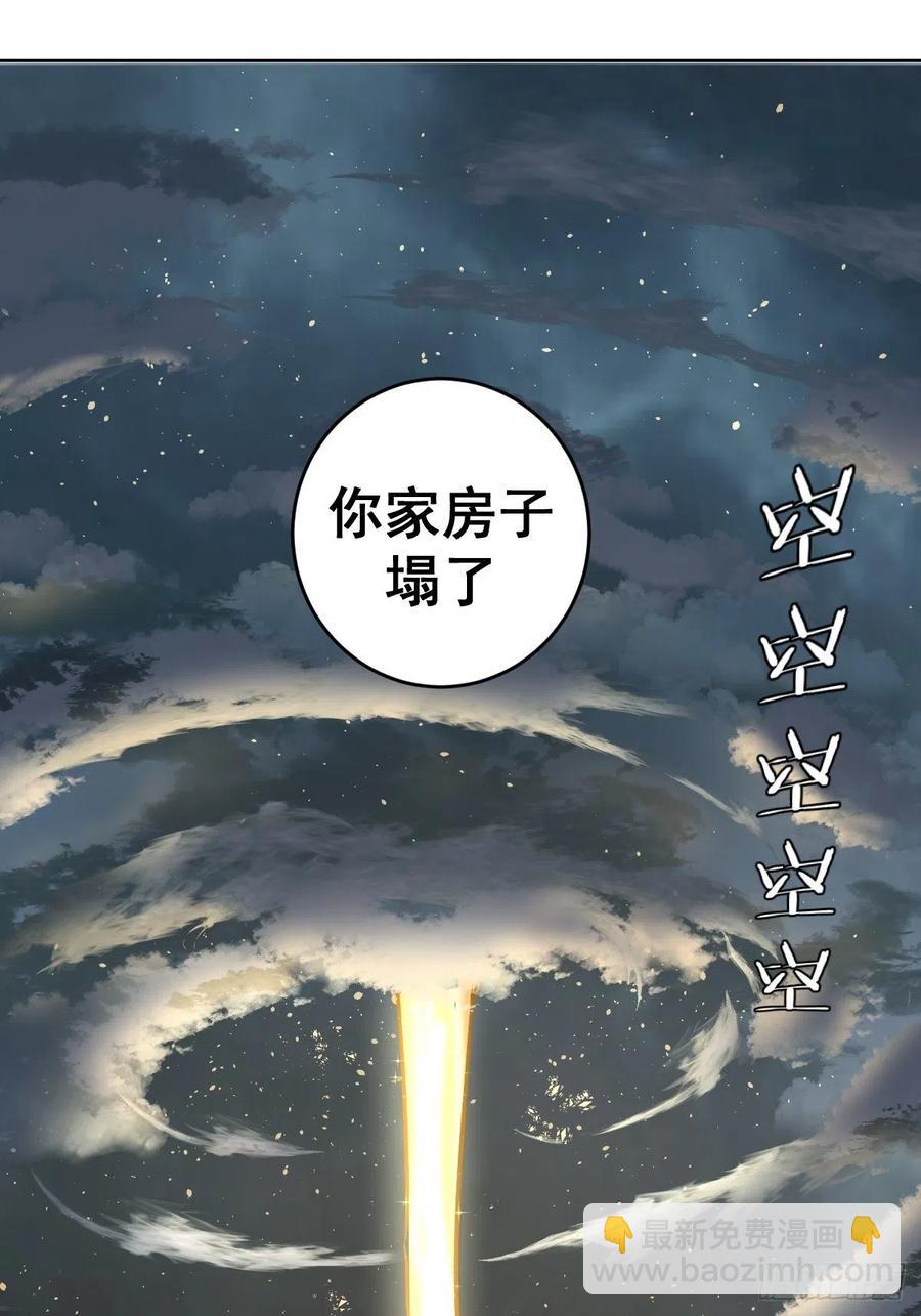 第38话：窃取28