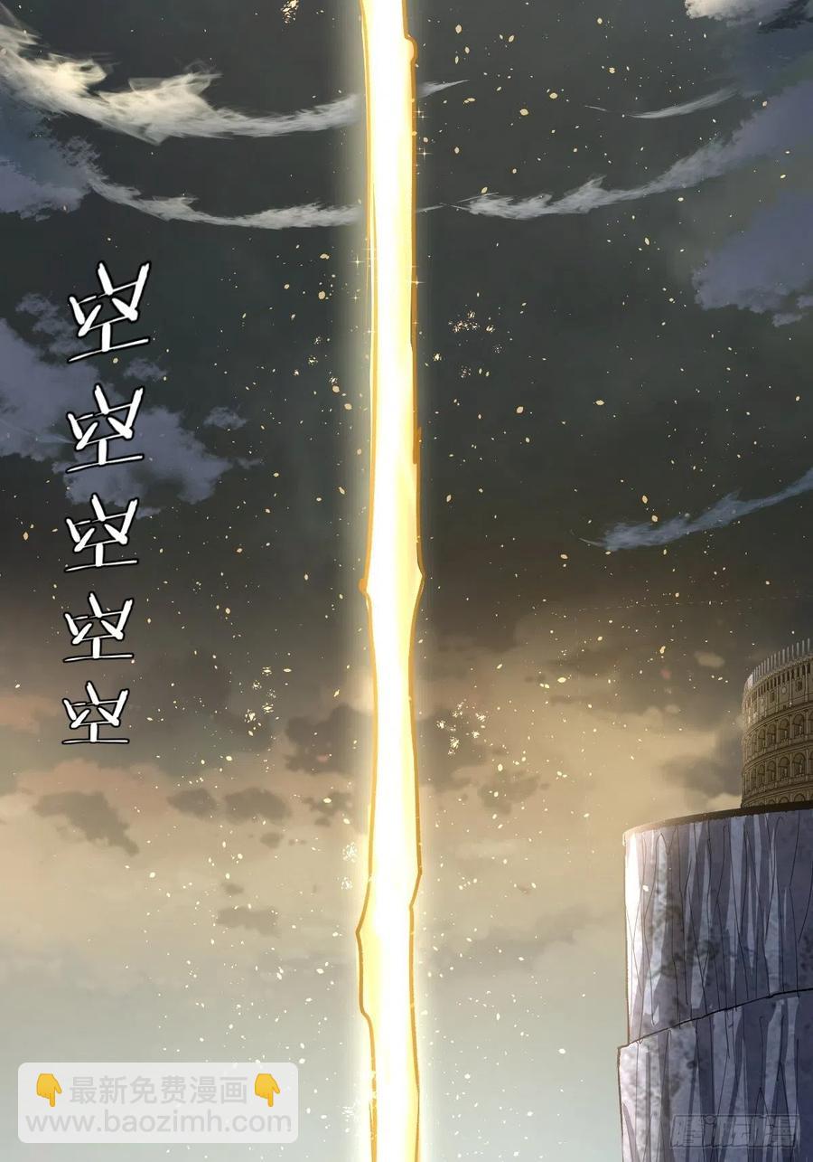 第38话：窃取29