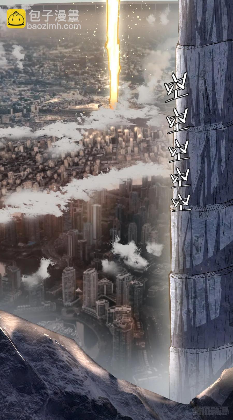 第38话：窃取30