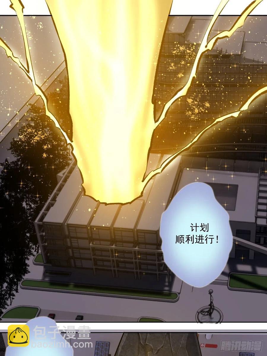 第38话：窃取31