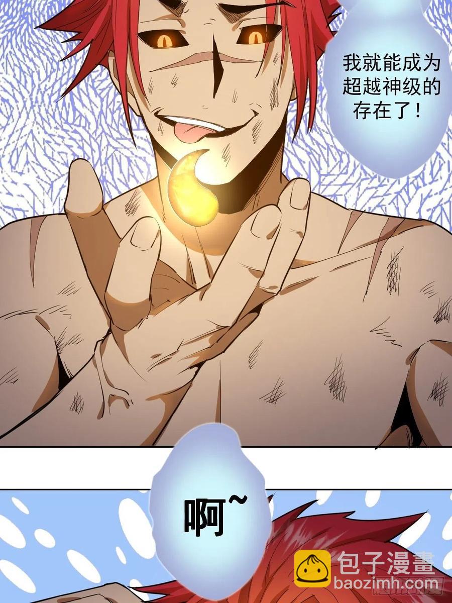 第38话：窃取33
