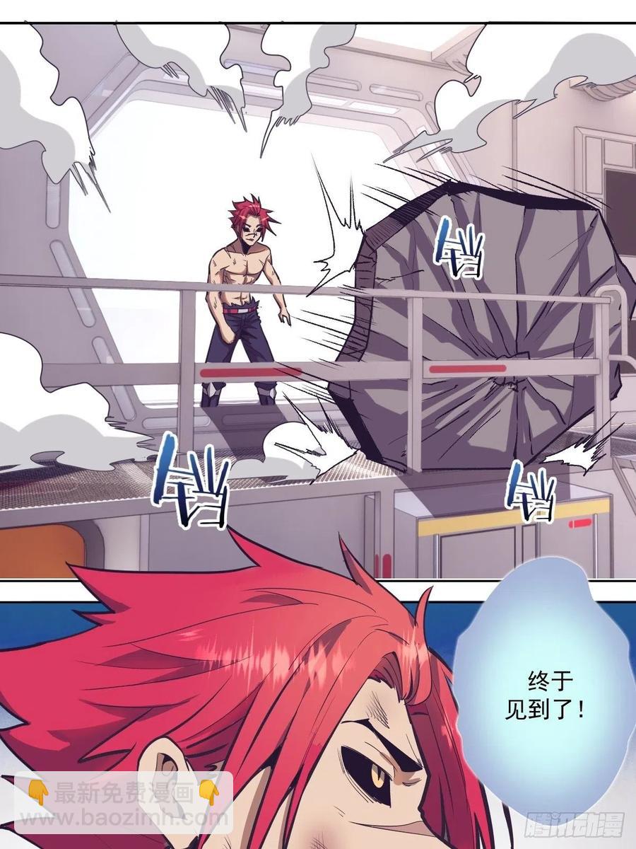 第38话：窃取7