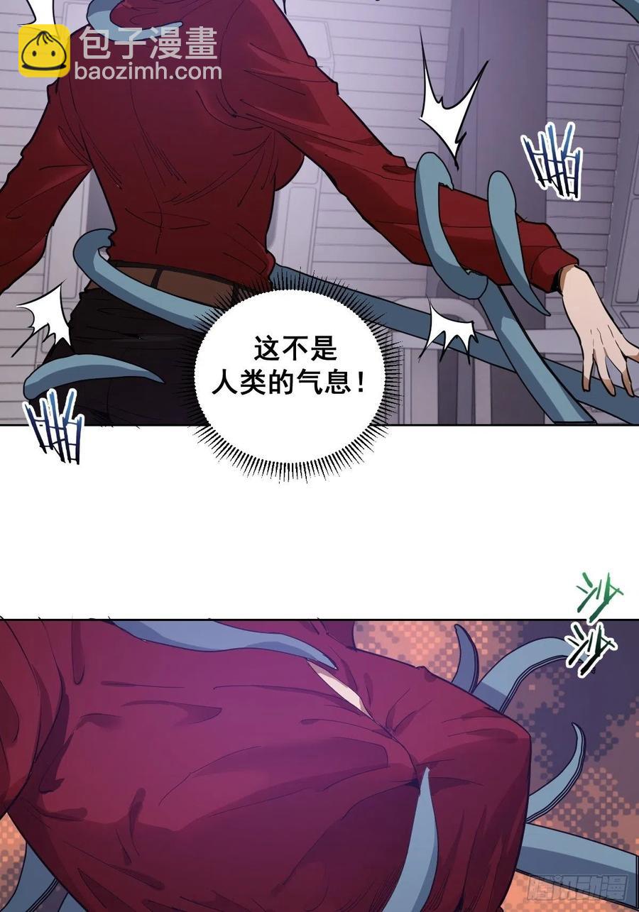 第39话：李欣12