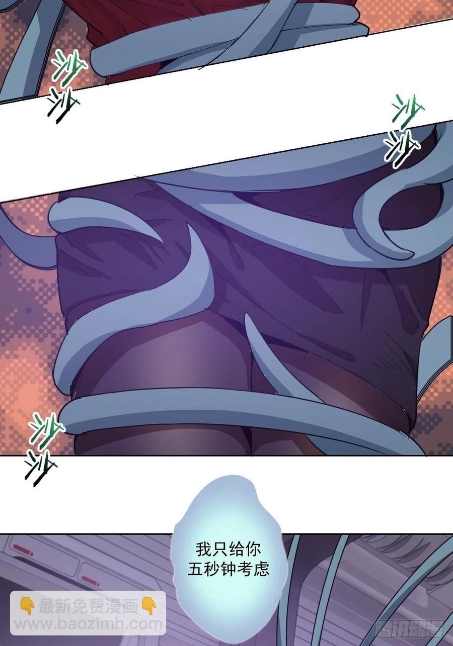 第39话：李欣13