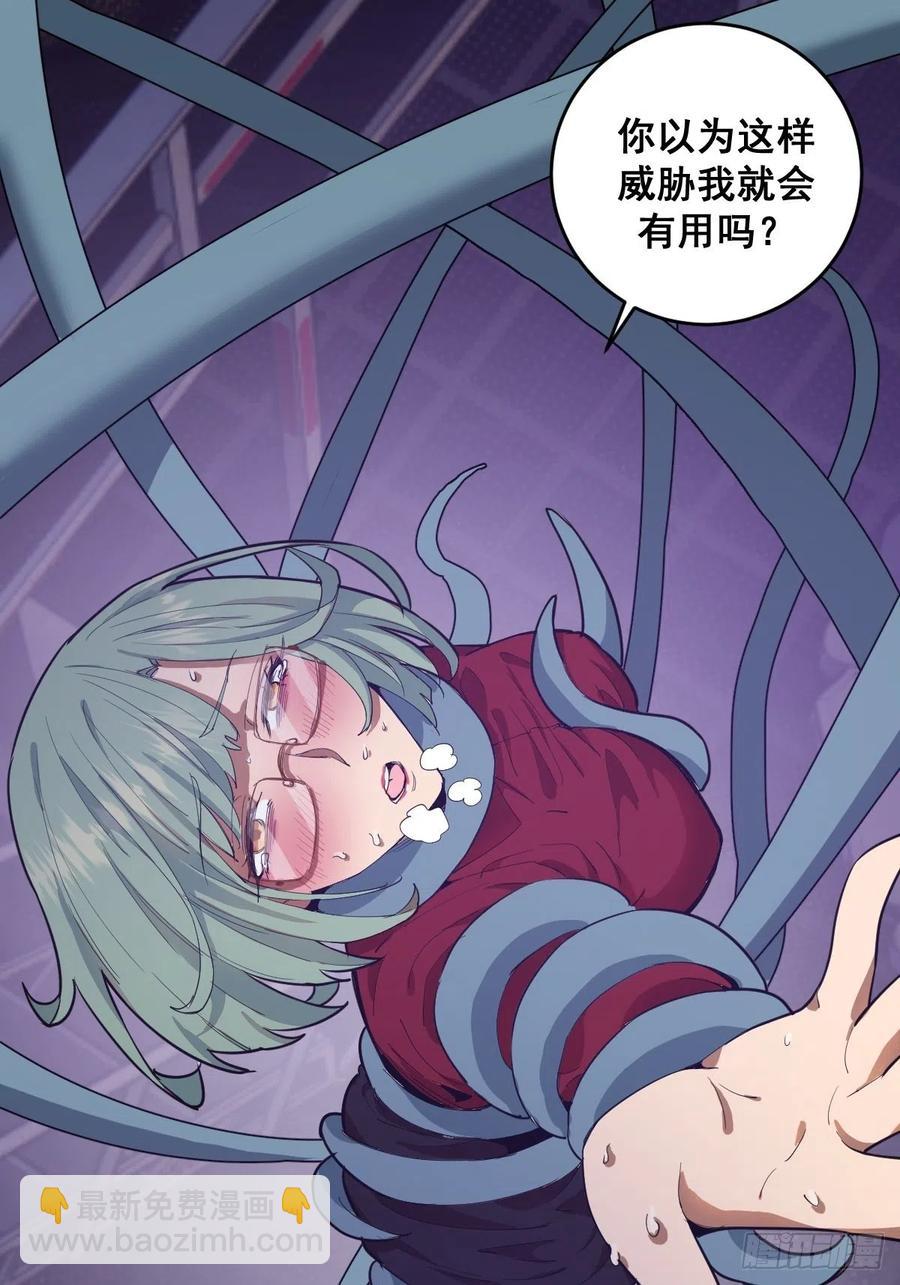 第39话：李欣15