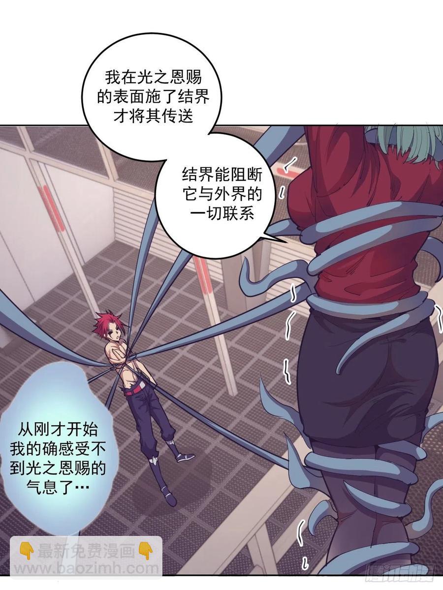 第39话：李欣17