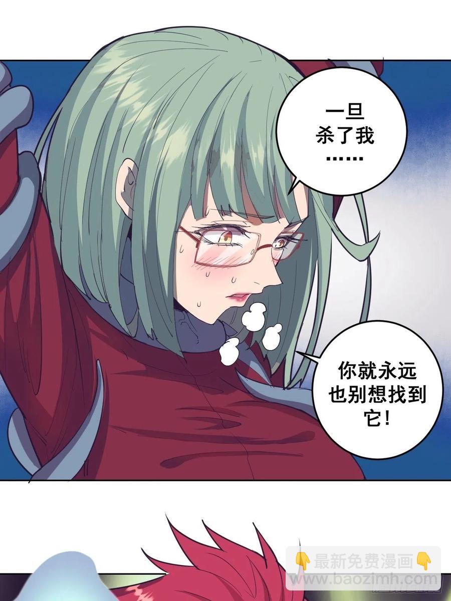第39话：李欣18