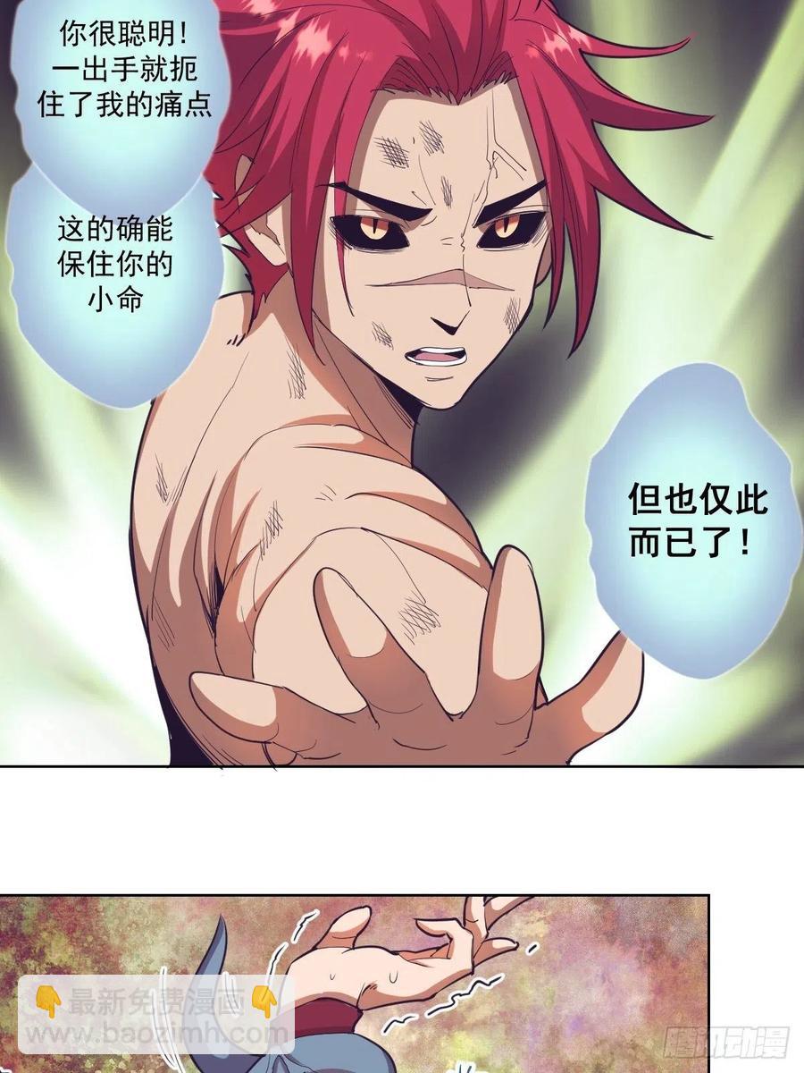 第39话：李欣19