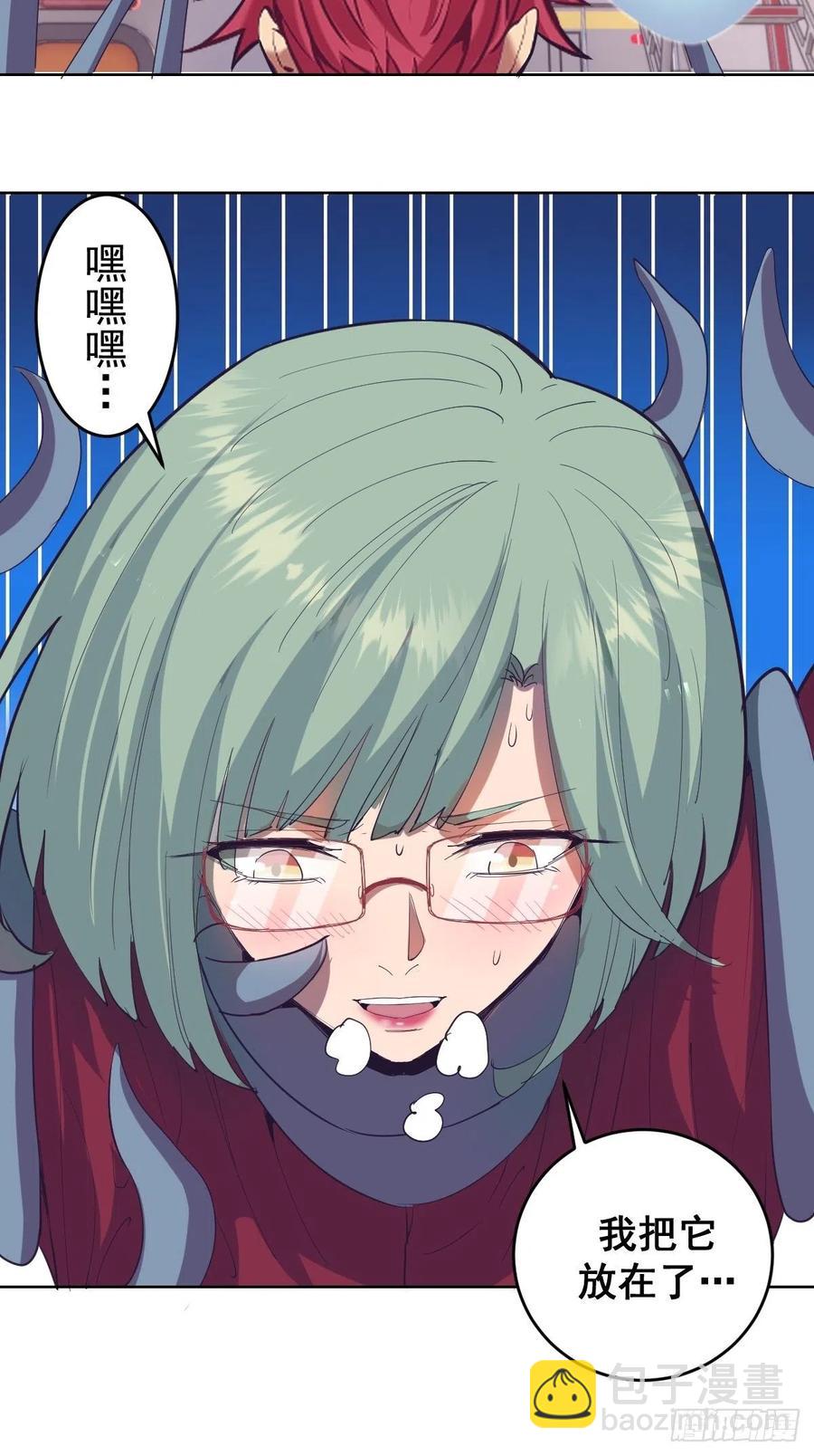 第39话：李欣23