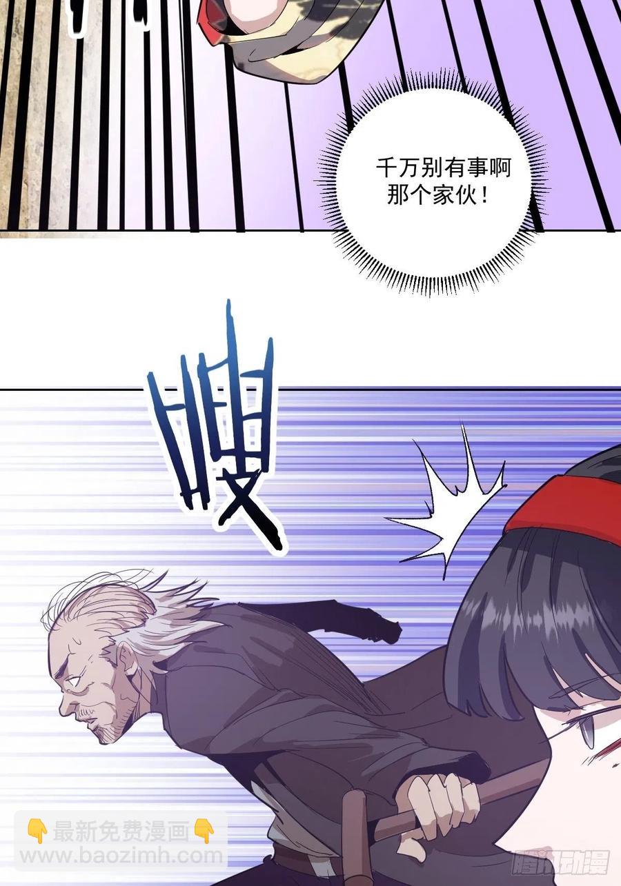 第39话：李欣27