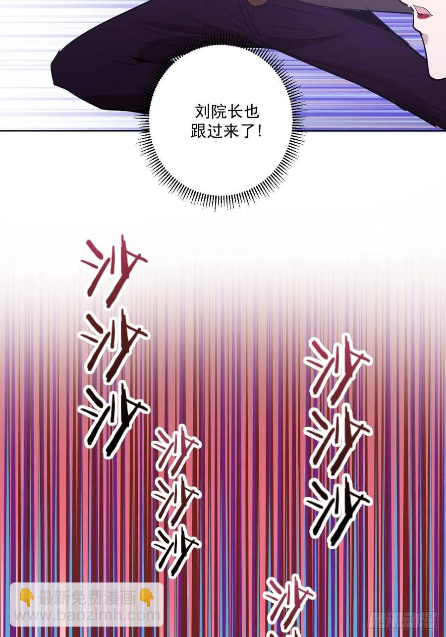 第39话：李欣28