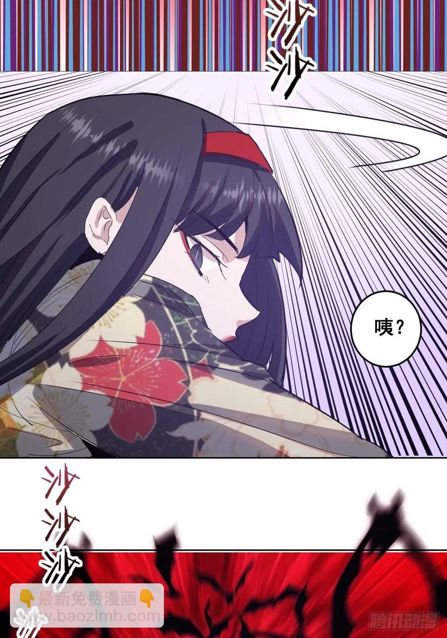 第39话：李欣29