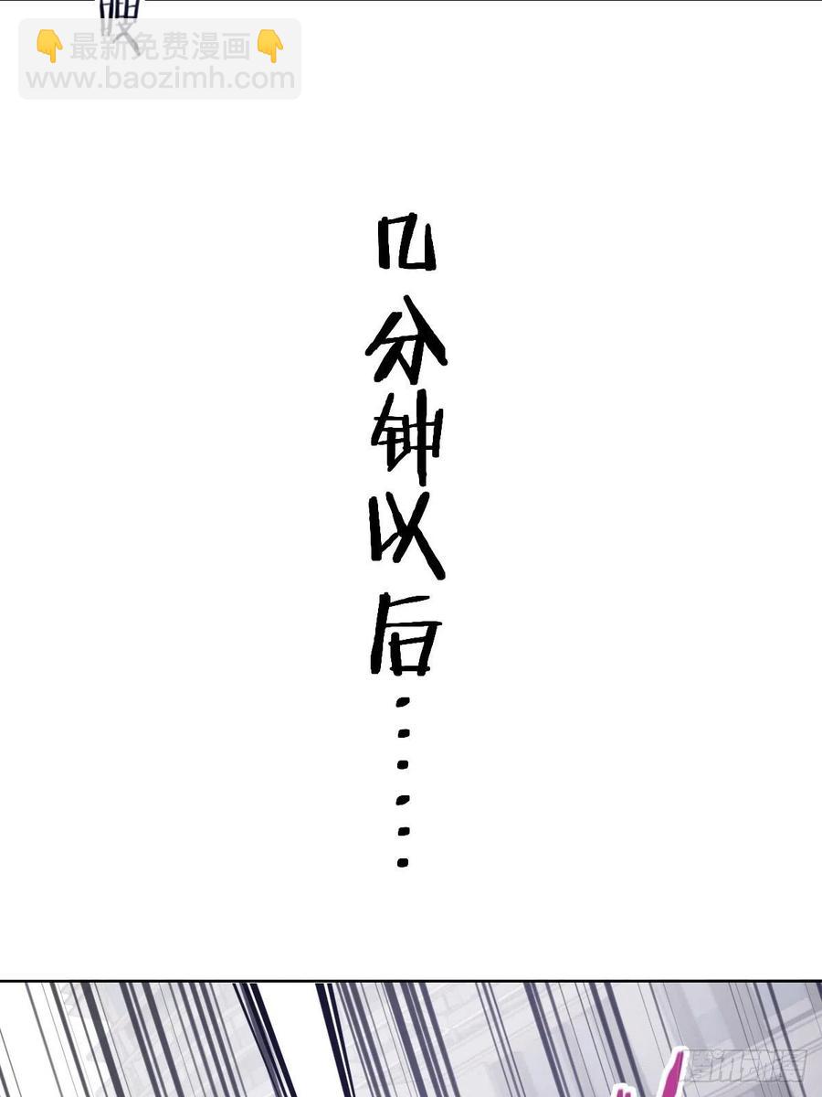 第39话：李欣34