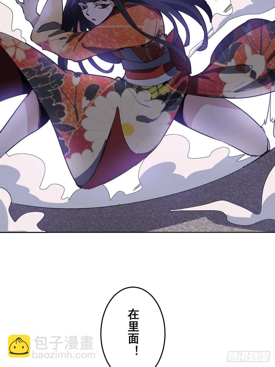 第39话：李欣36