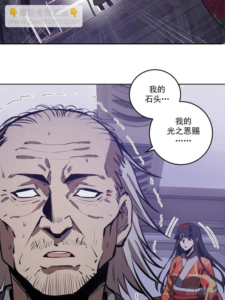 第39话：李欣38