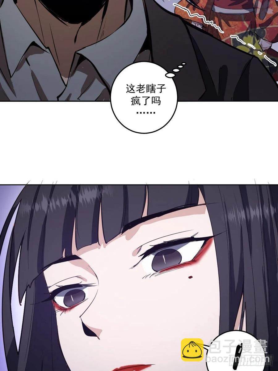 第39话：李欣39