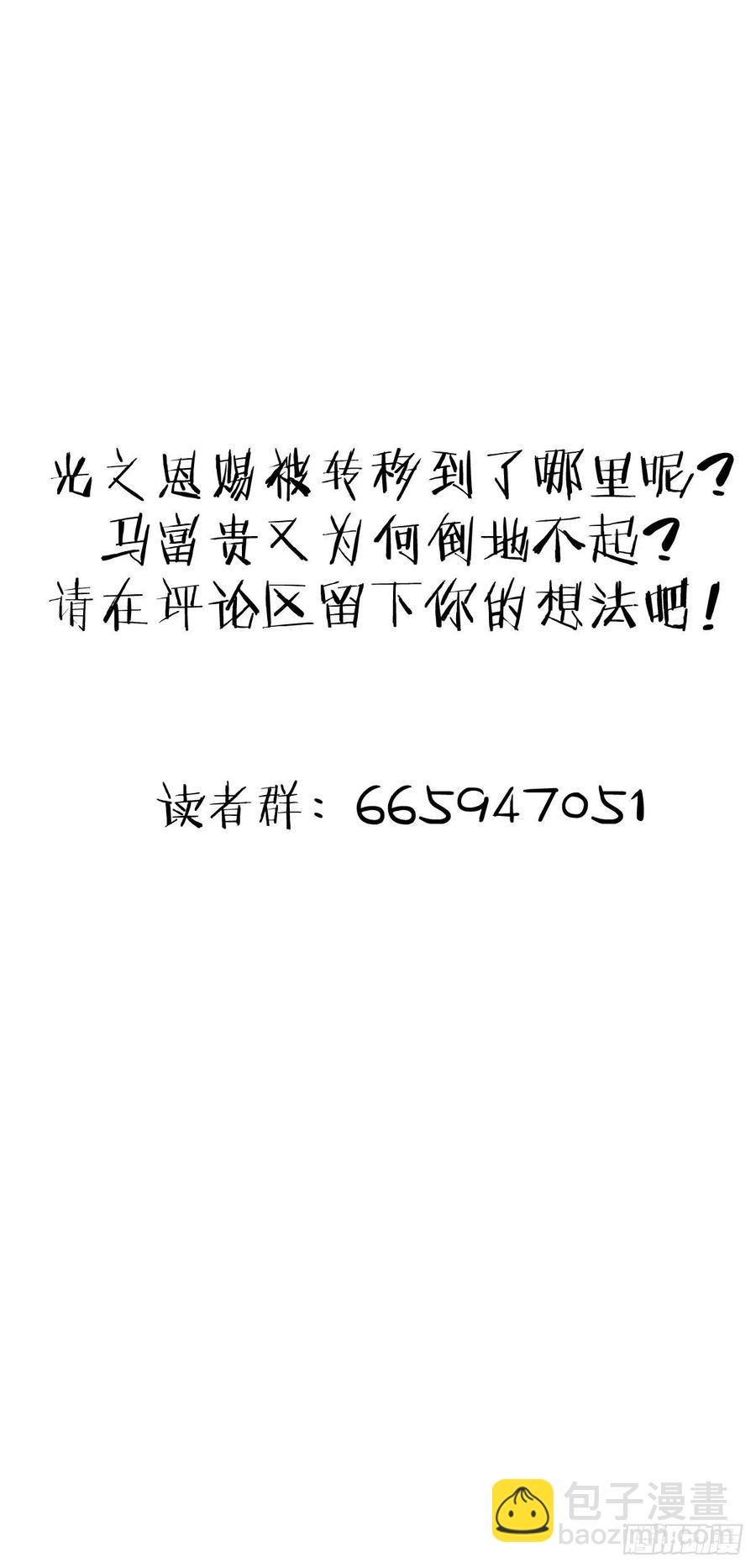 第39话：李欣42