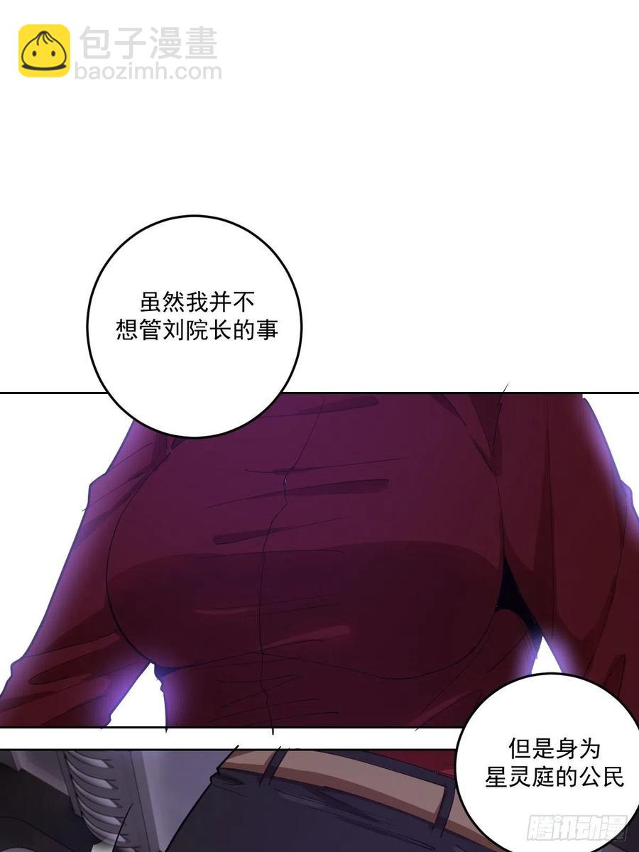 第39话：李欣5