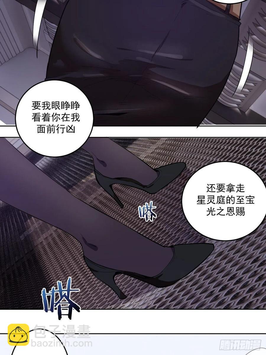 第39话：李欣6