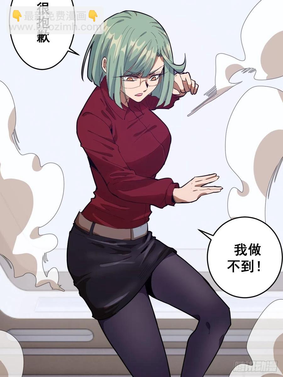 第39话：李欣7