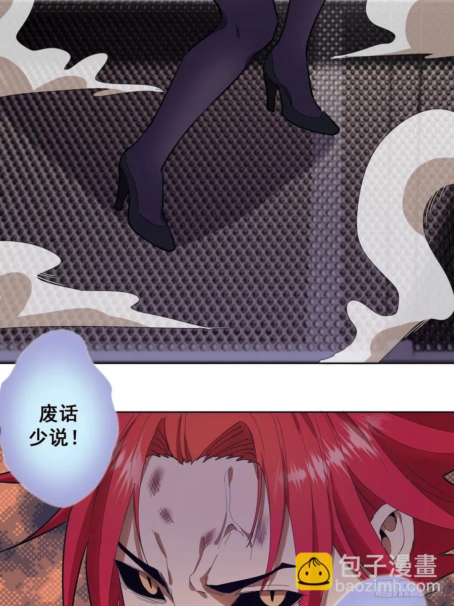 第39话：李欣8