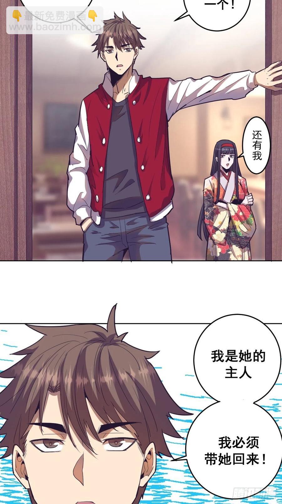 第41话：李欣营救小队10