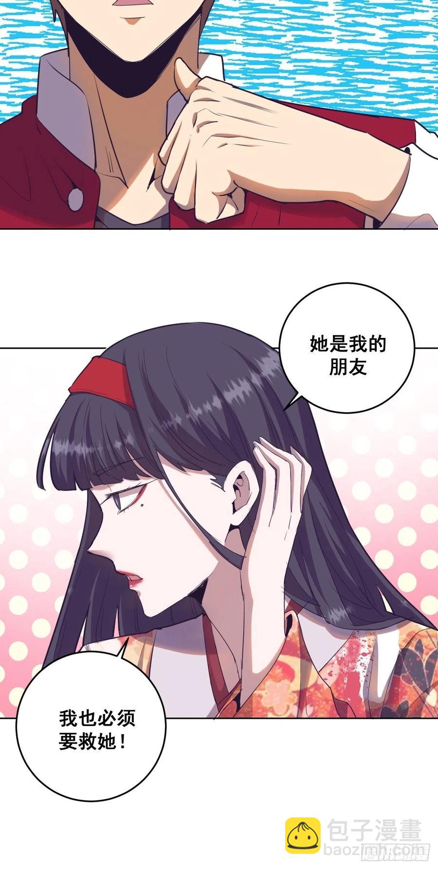 第41话：李欣营救小队11