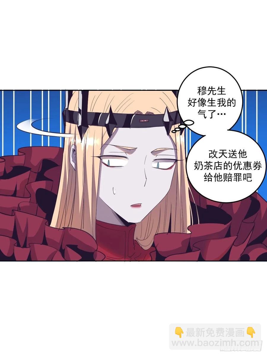 第41话：李欣营救小队16