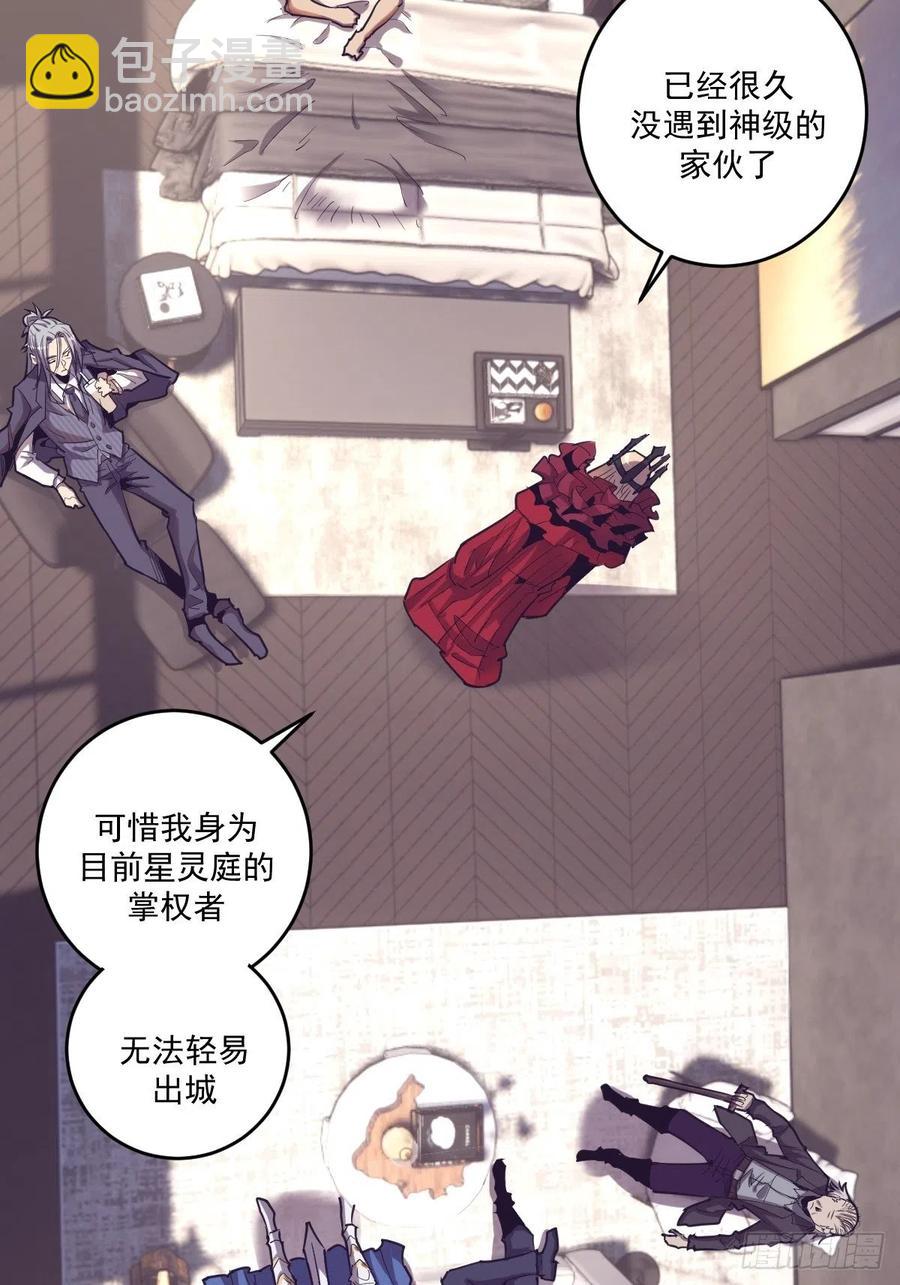 第41话：李欣营救小队2