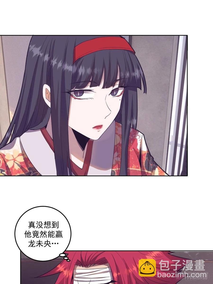 第41话：李欣营救小队20