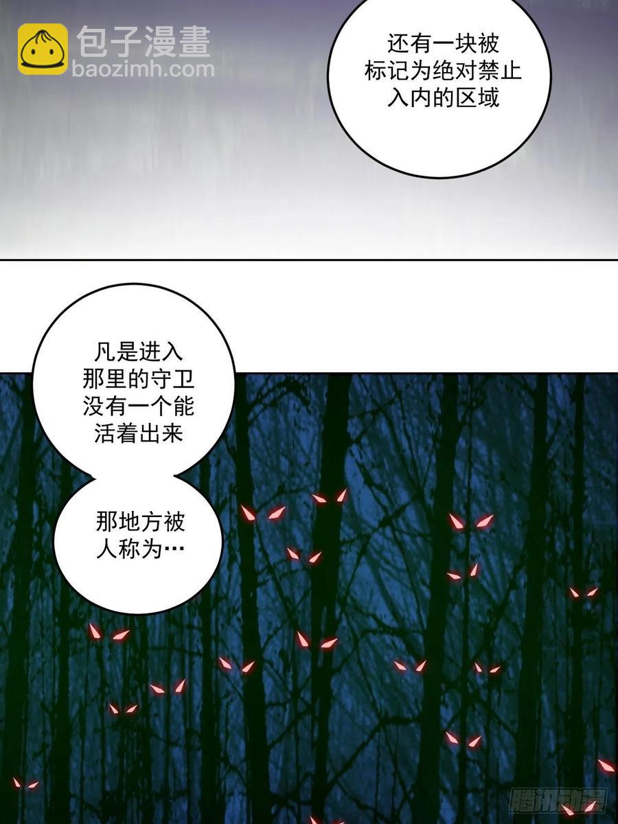第41话：李欣营救小队29