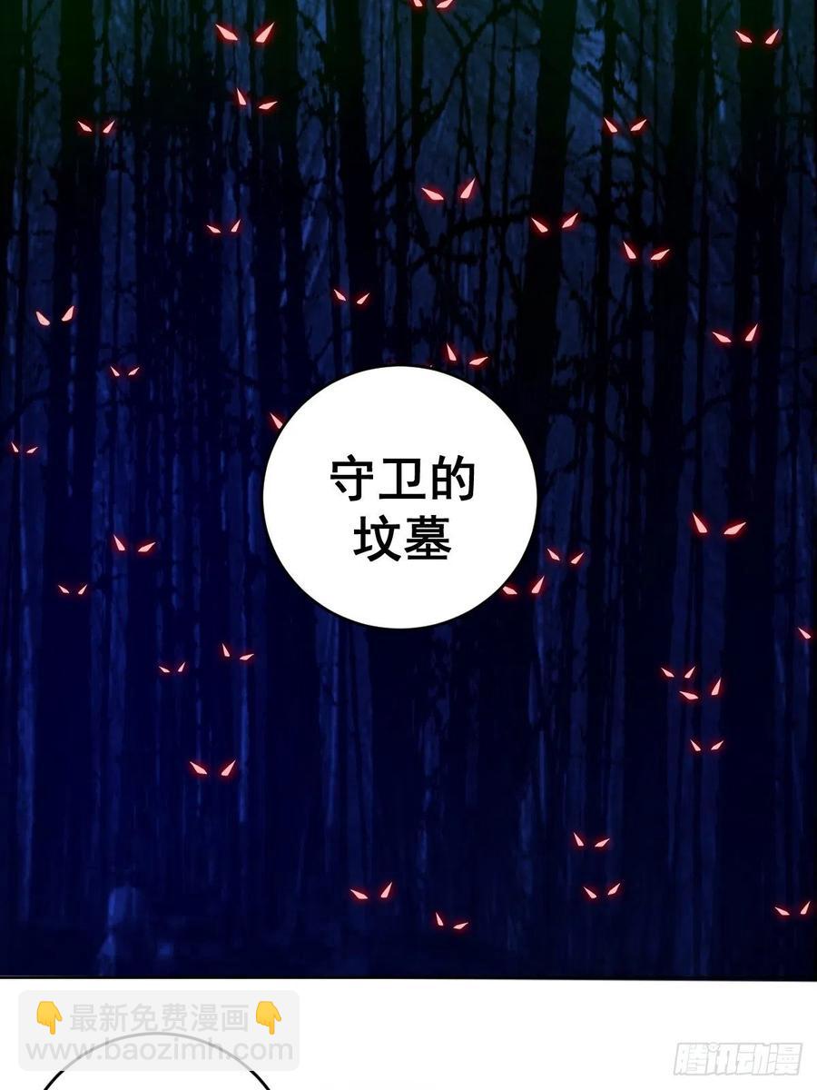 第41话：李欣营救小队30