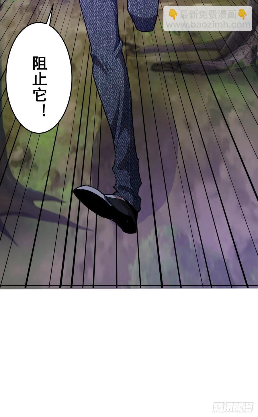 第41话：李欣营救小队34