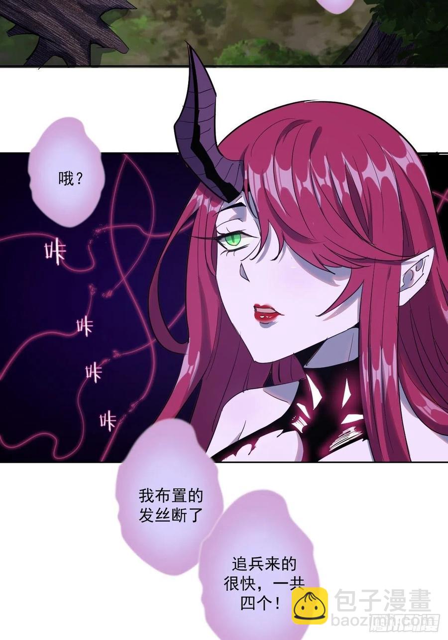 第41话：李欣营救小队37