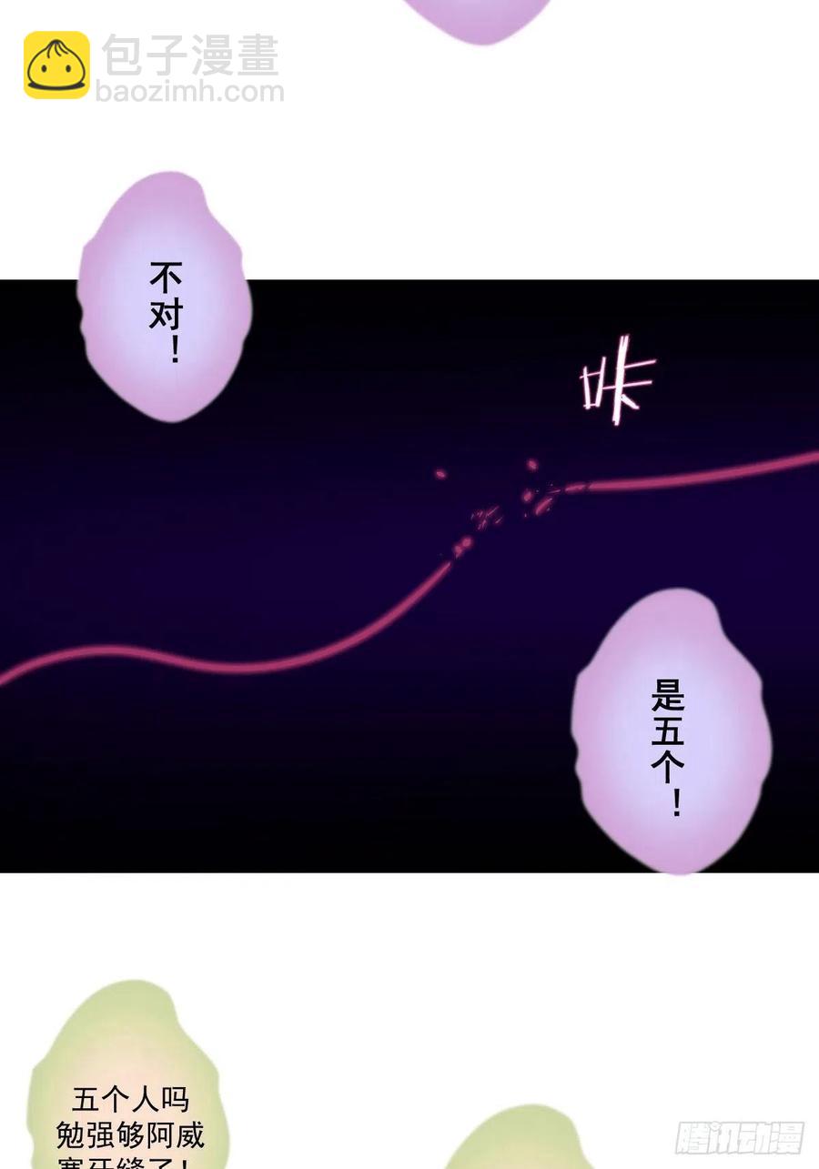 第41话：李欣营救小队38