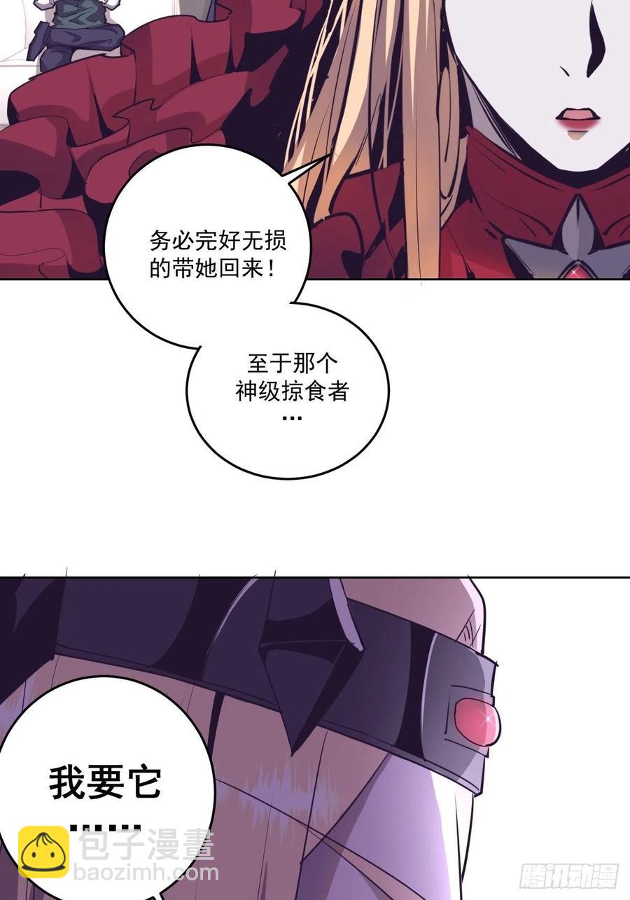 第41话：李欣营救小队4