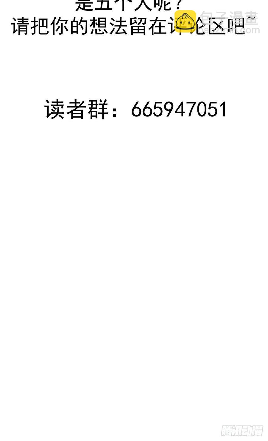 第41话：李欣营救小队42