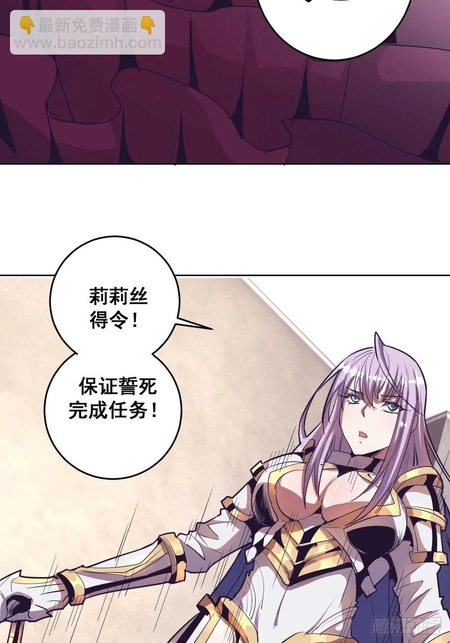 第41话：李欣营救小队6