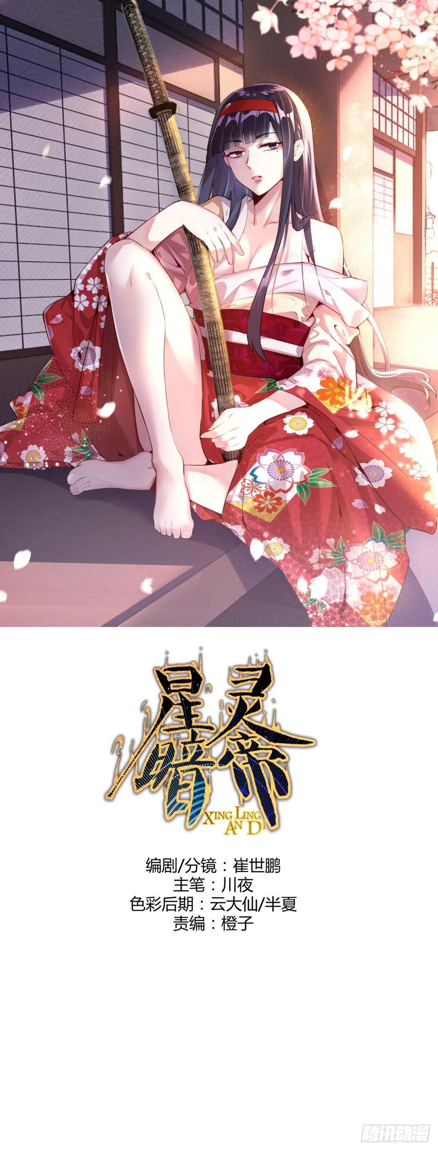 第42话：突破防守0