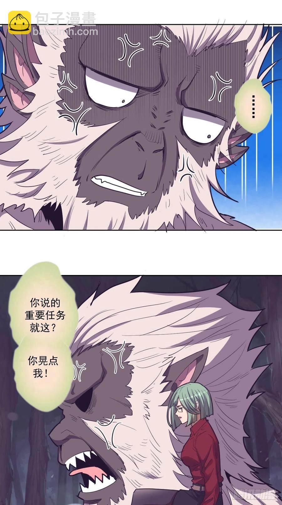 第42话：突破防守1