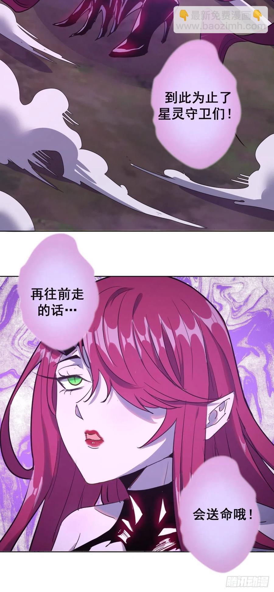 第42话：突破防守10