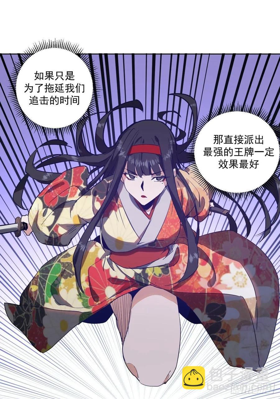 第42话：突破防守17