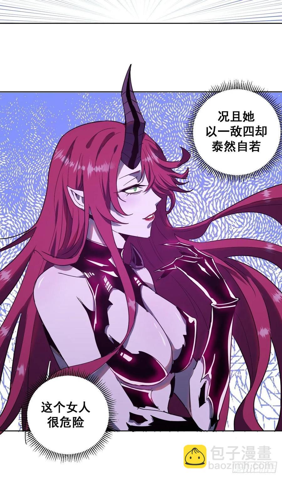 第42话：突破防守18
